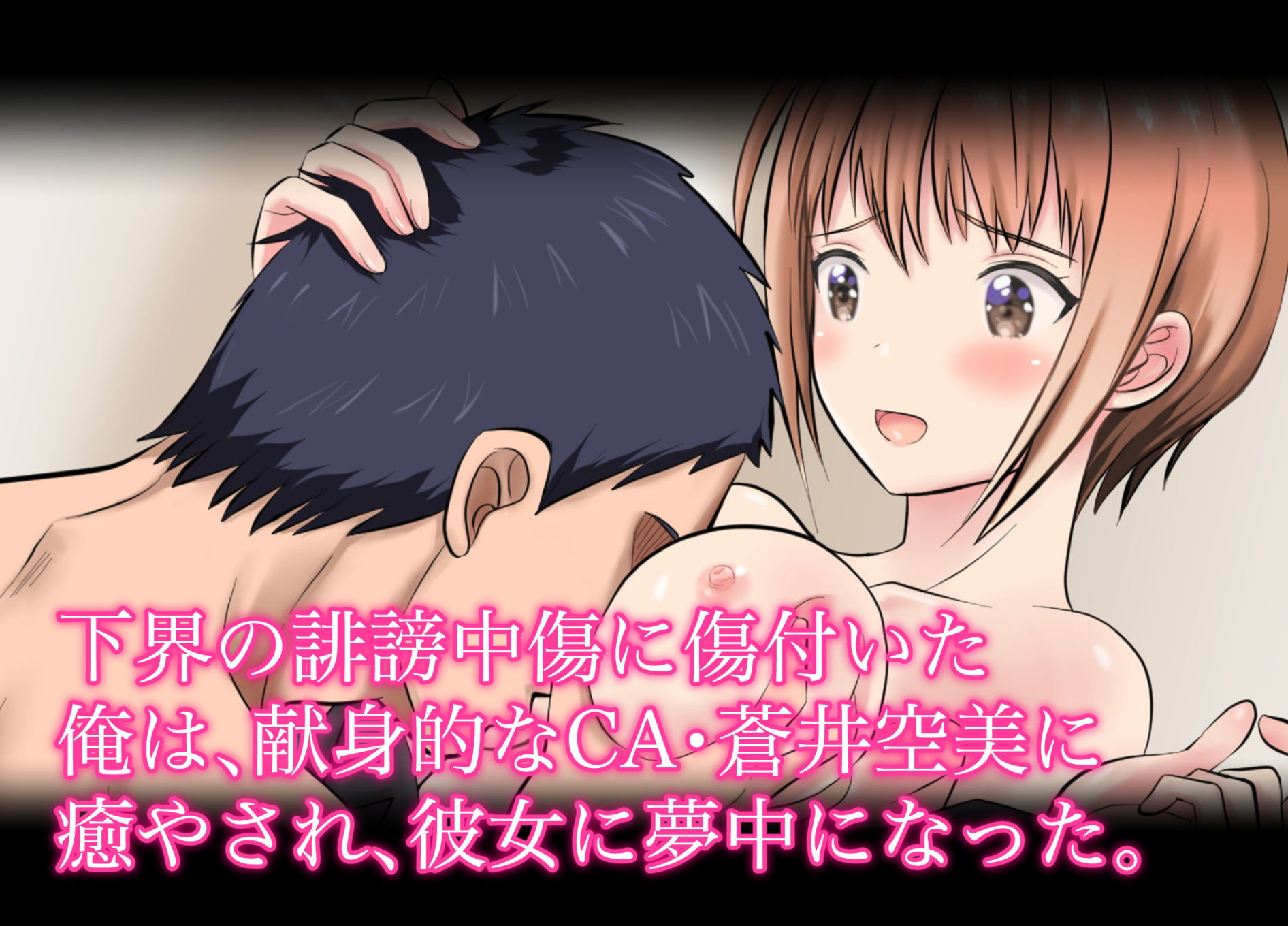 サンプル画像4:マイルハイクラブ(ビビエナ) [d_190578]