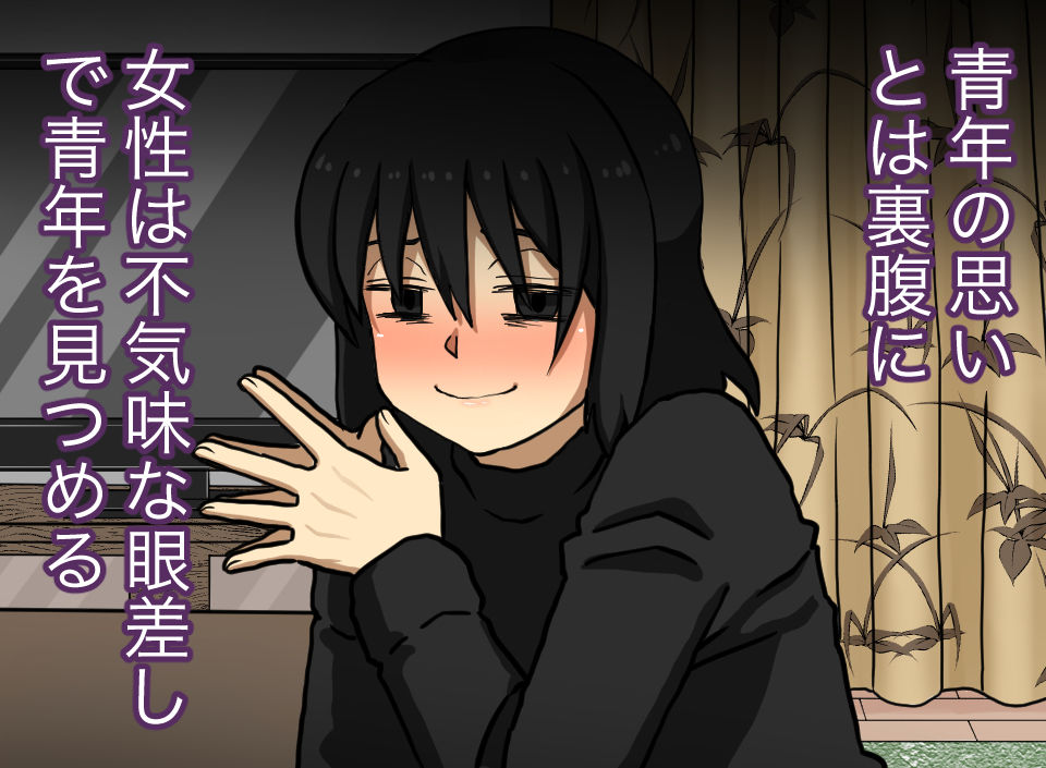 サンプル画像4:隣に住んでいるお姉さんが俺をずっと狙っていた話(マクジラ) [d_190580]