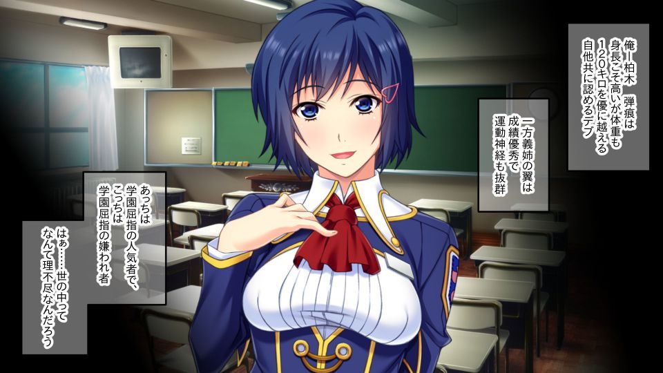 サンプル画像1:キモオタが巨棒とエロテクで下剋上！ 〜周りの彼氏持ちをイかせまくって寝取り無双〜(どろっぷす！) [d_190588]