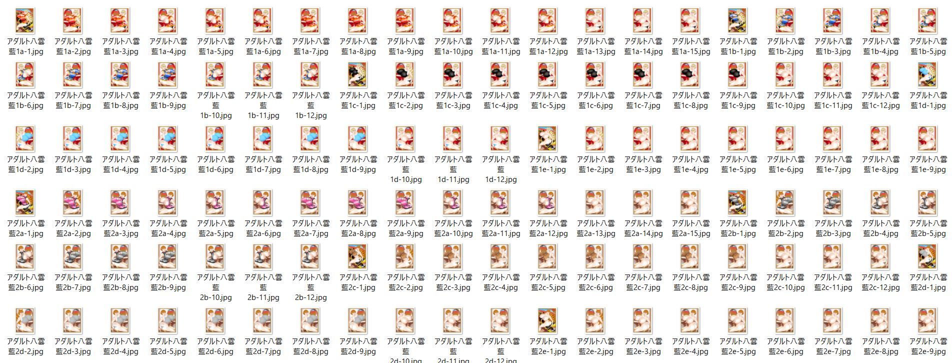 サンプル画像2:アダルト八雲藍(tsuyoshi) [d_190605]