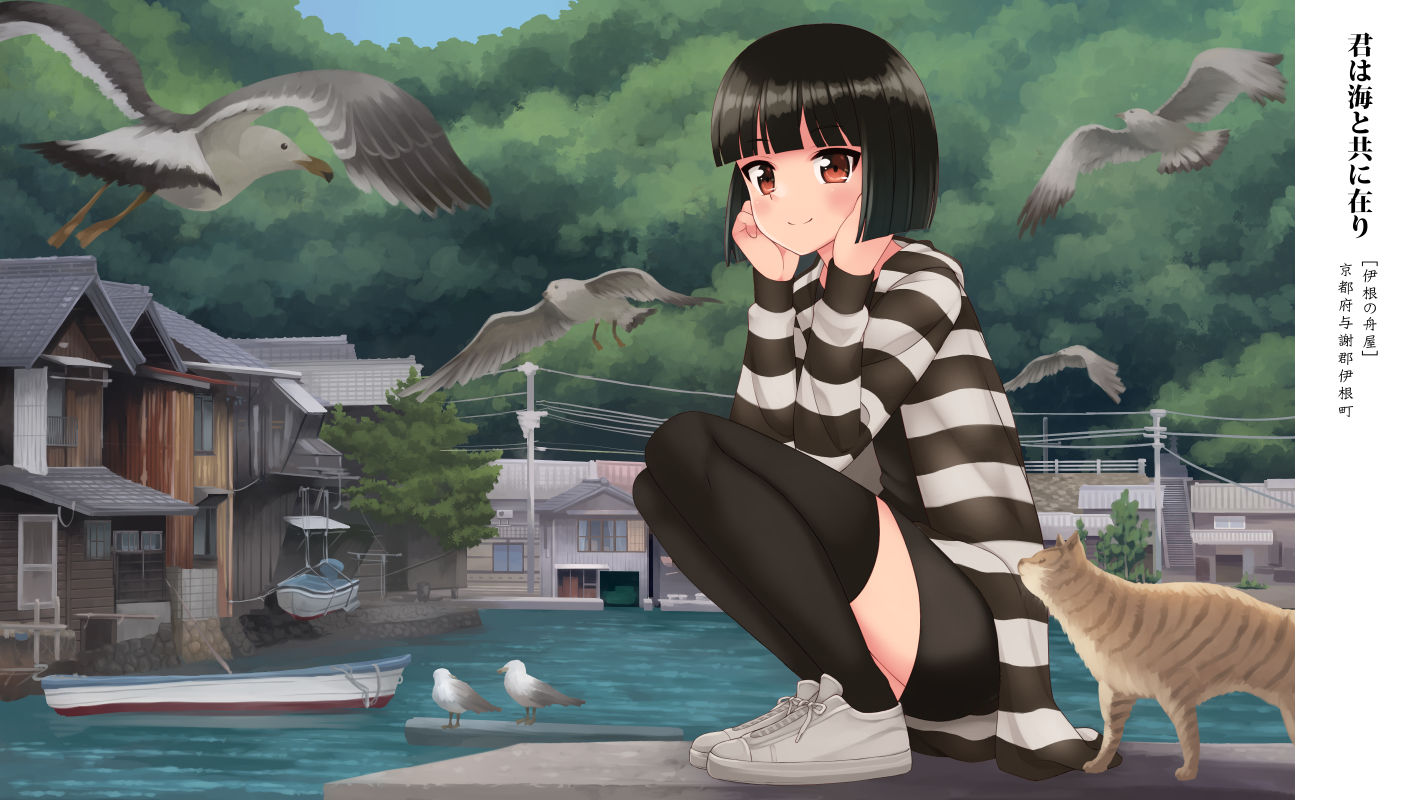 サンプル画像2:あけみほ旅日記 彩りの旅路(ソラフル) [d_190619]