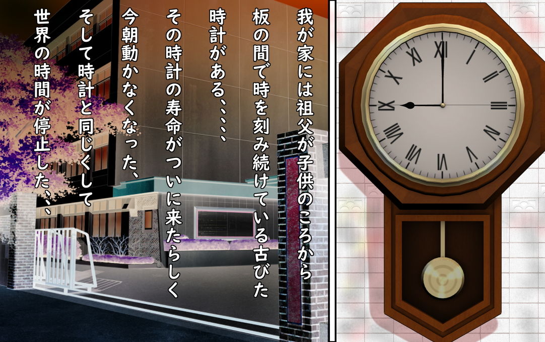 サンプル画像1:俺が孕ませSEXしている間以外時間停止(フリテン堂（仮）) [d_190623]
