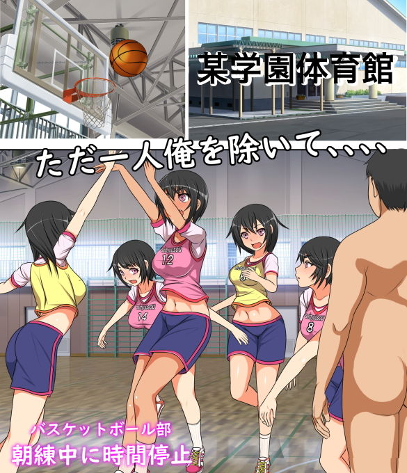 サンプル画像2:俺が孕ませSEXしている間以外時間停止(フリテン堂（仮）) [d_190623]