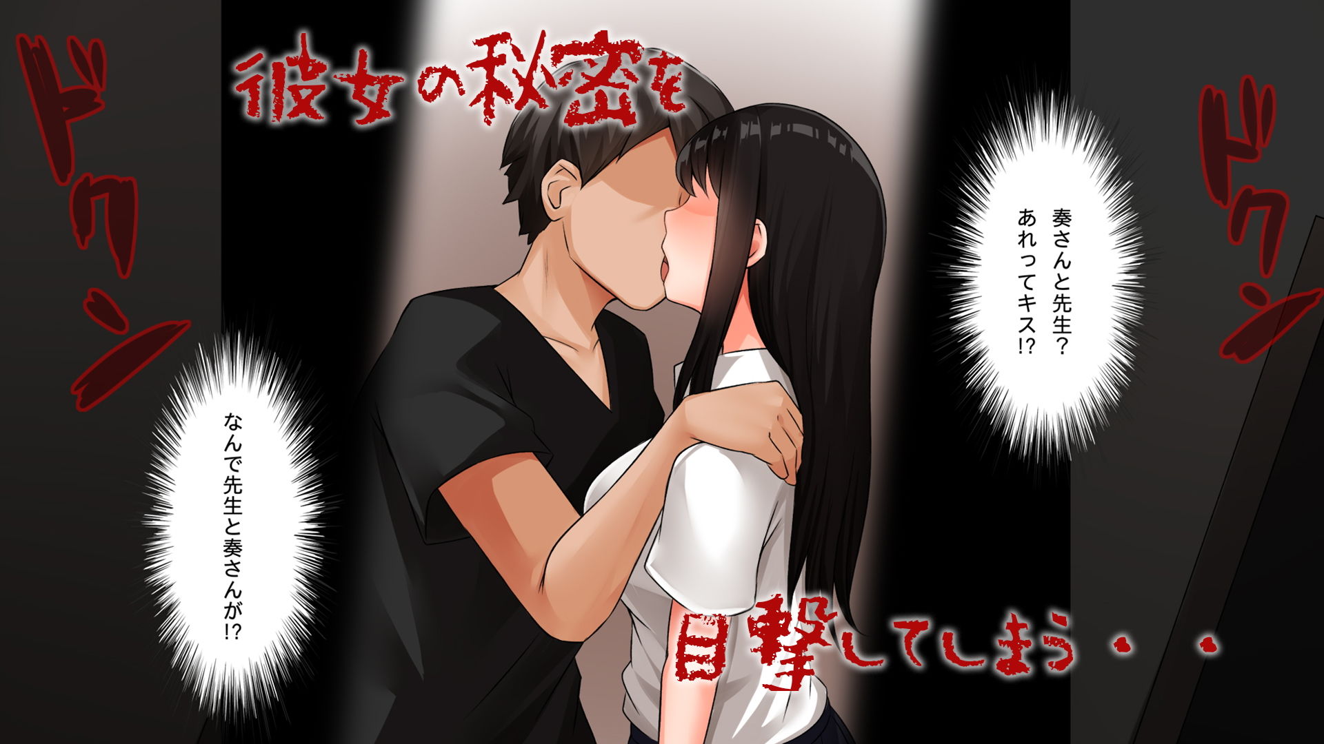 サンプル画像3:想いはビッチに寝取られて〜修学旅行援●編〜(合歓project) [d_190625]