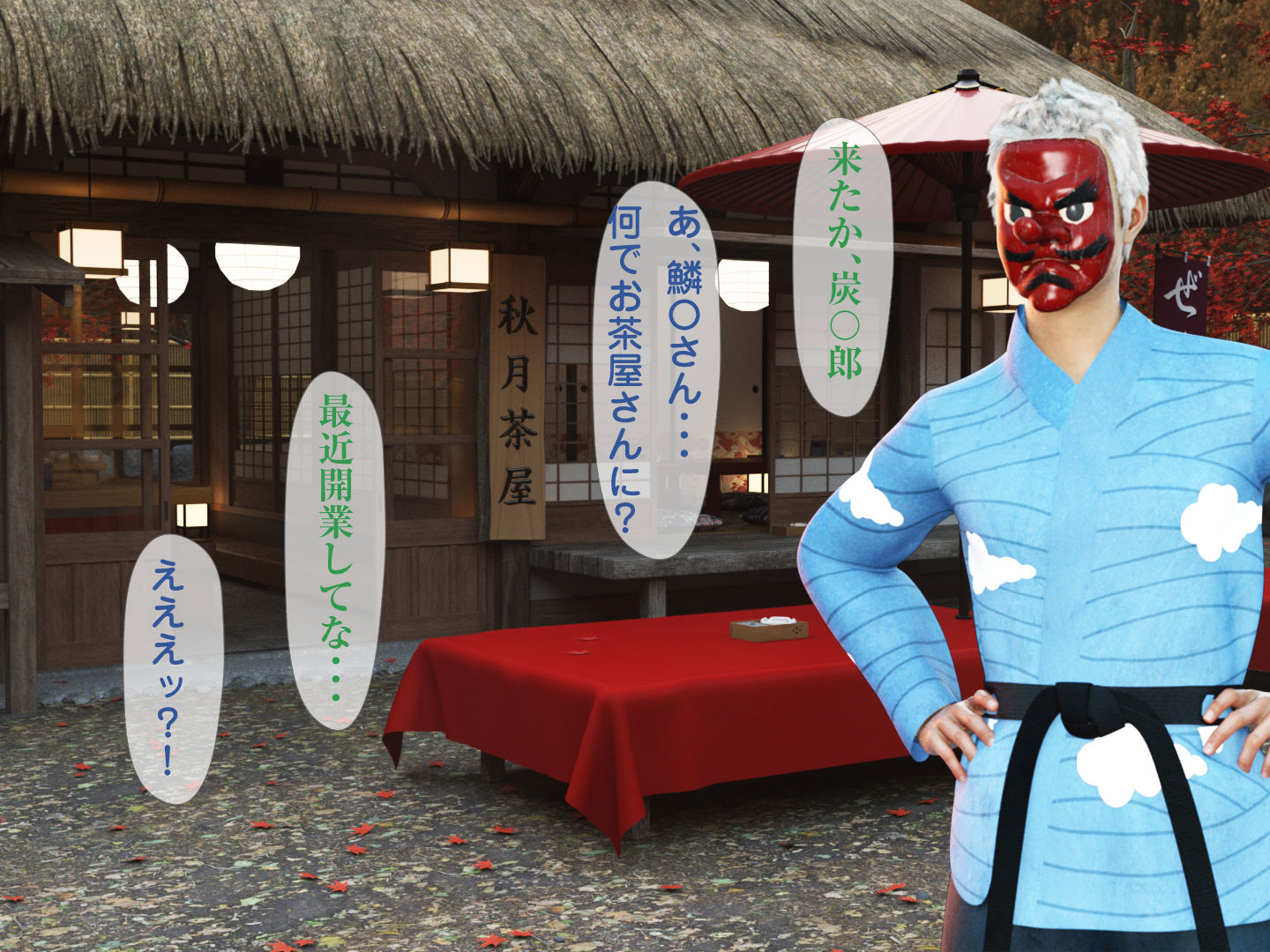 サンプル画像2:鬼滅のヤリマン(いもいもラテ) [d_190635]