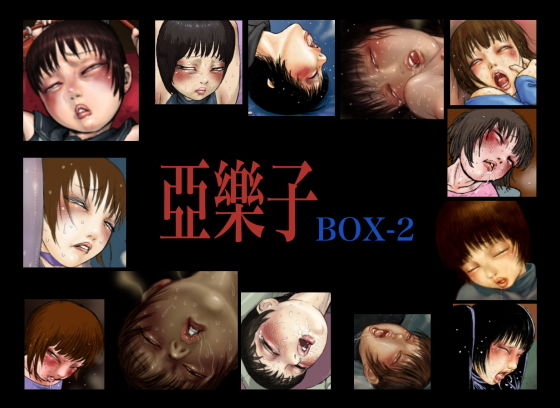 َqBOX2