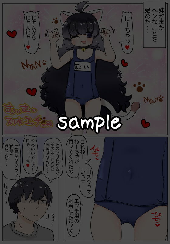 サンプル画像4:依存姉妹(秋と春の夢) [d_190704]