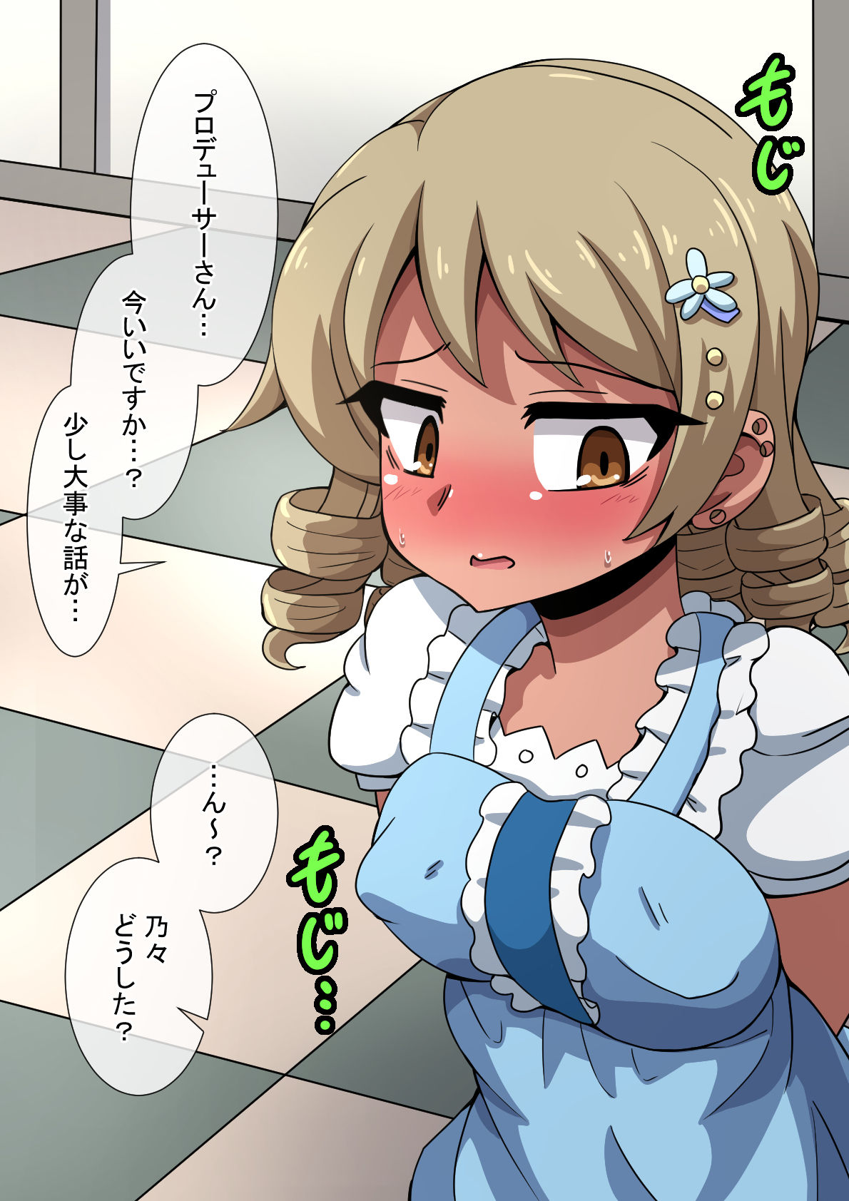 サンプル画像1:Fallen Cinderella 〜ネガティブアイドル ギャル調教2〜(mega w) [d_190712]