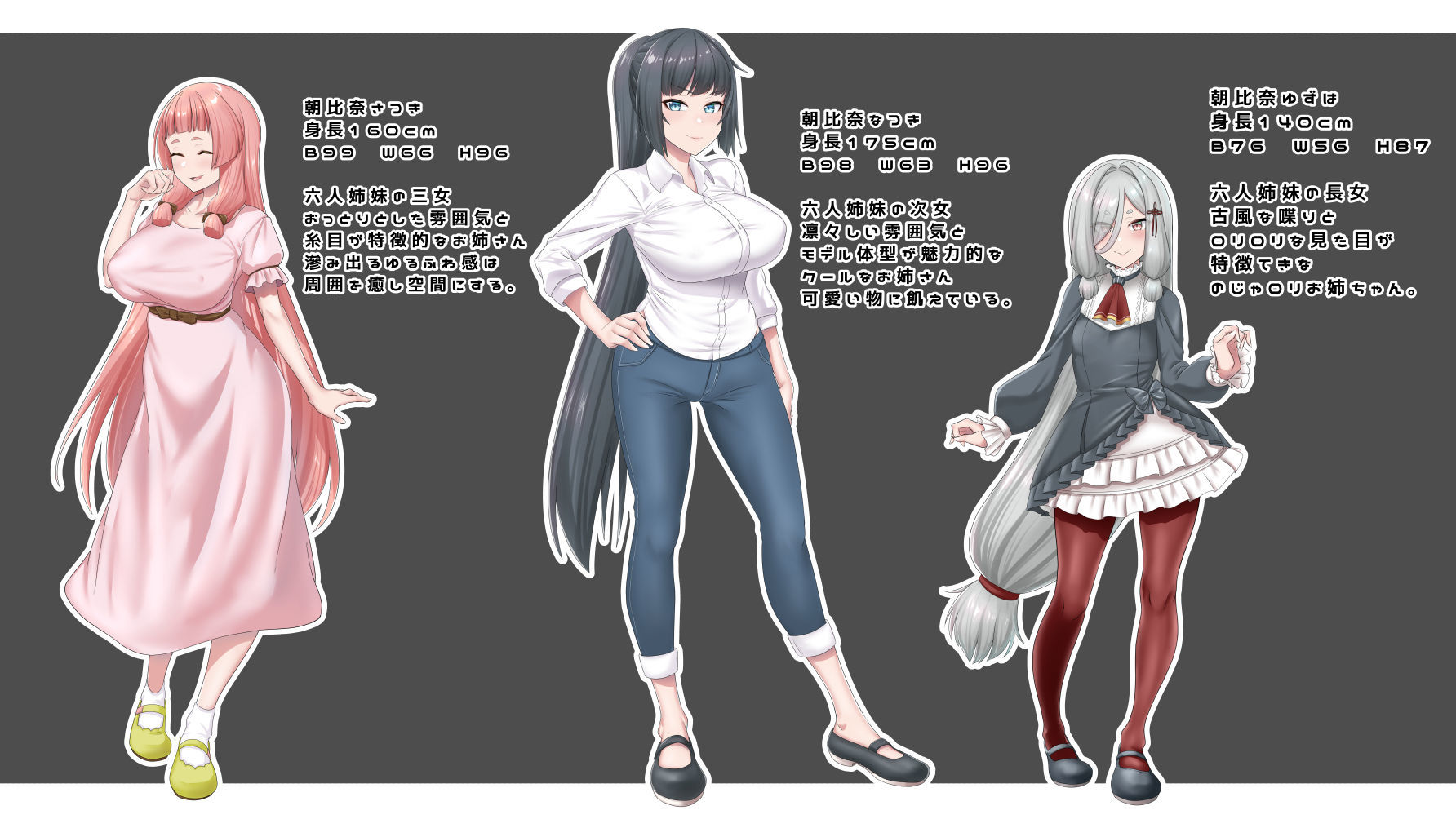 サンプル画像2:お姉ちゃんに搾られックス2〜クールお姉ちゃん編〜(ぶるぱら魂) [d_190723]