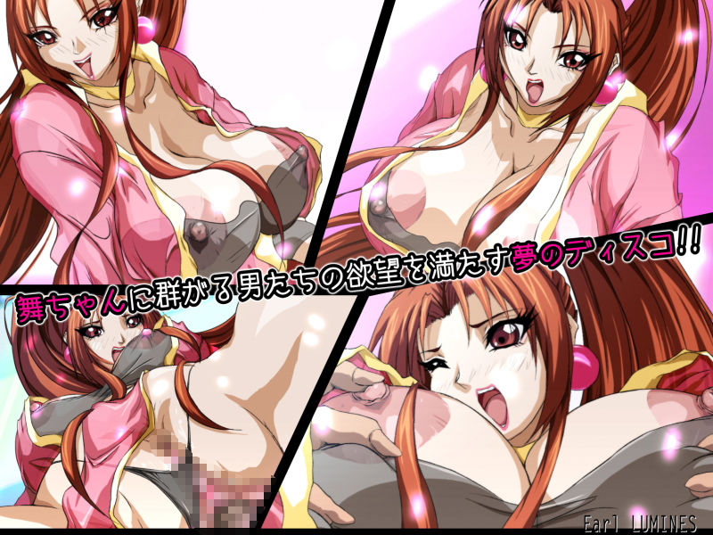 サンプル画像1:SULFURIC ACID -DISCO-(Earl LUMINES) [d_190755]