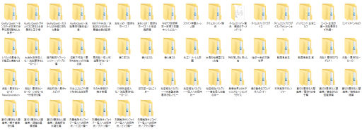 サンプル画像3:はいぱーどろっぷきっくの過去作まとめました(はいぱーどろっぷきっく) [d_190798]