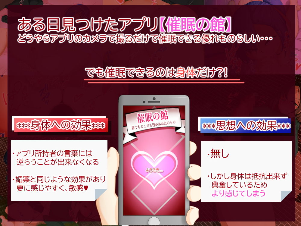 サンプル画像1:【催●睨まれセックス】ふたなり人妻と男の娘を催●アプリで身体だけいいなり！(よく見ればβ) [d_190837]