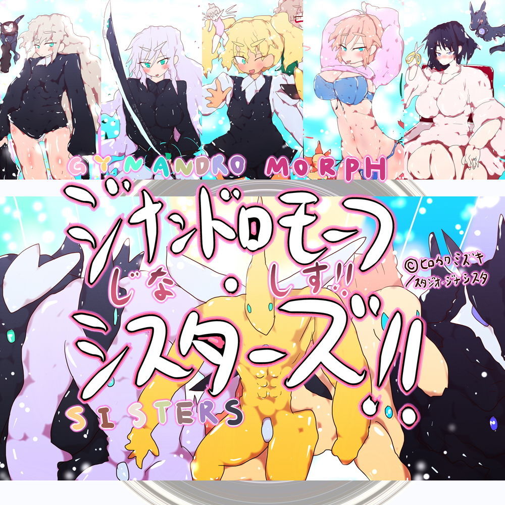 サンプル画像4:たとえ、あなたがいなくても。 〜熟女の涙と、看板娘戦隊ジナメンジャーズ〜(タスシナジオジタス) [d_190843]