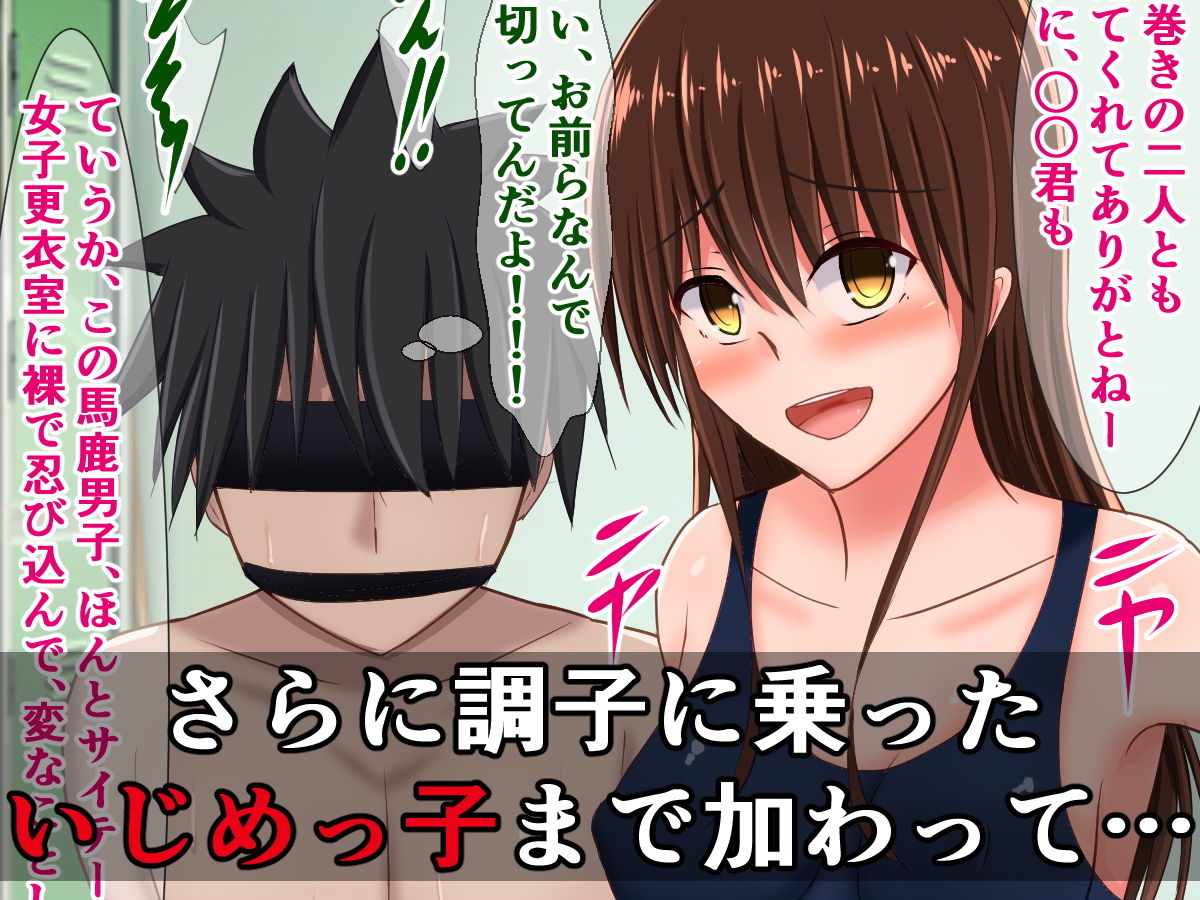 サンプル画像3:クスクスシコシコ美柑ちゃんの、ドスケベ女王様生活(さざめき通り) [d_190857]