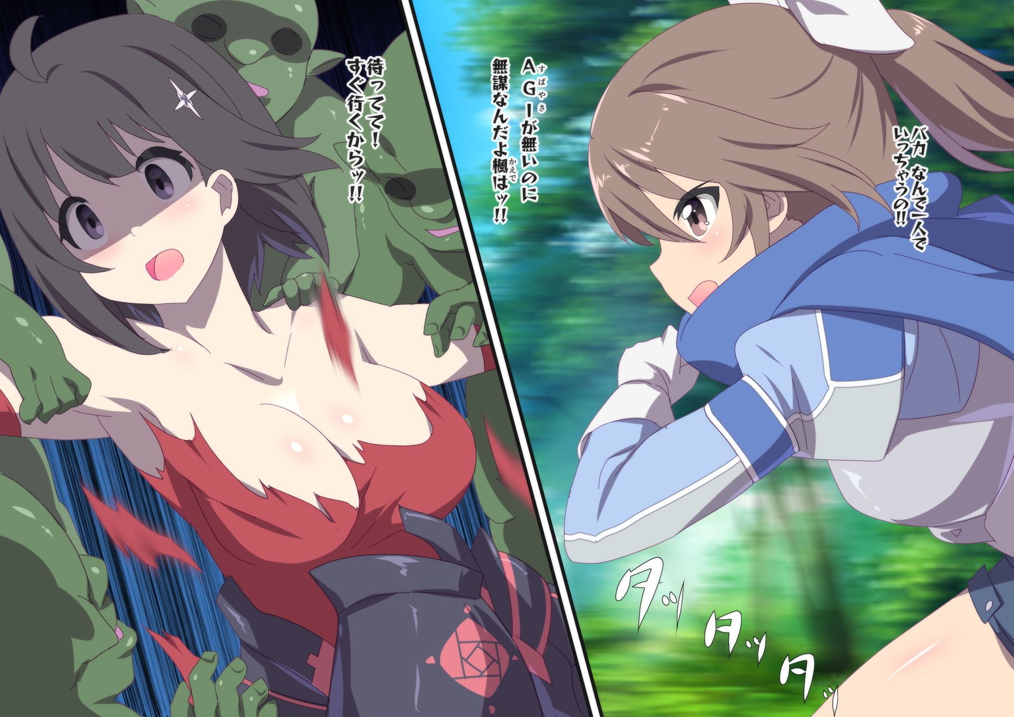 サンプル画像3:防振りR18CG集(アニマン館) [d_190867]