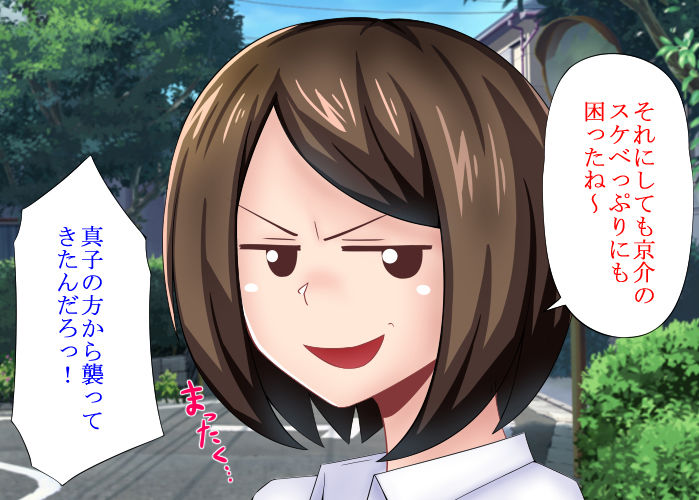 サンプル画像4:エッチdeスケベna彼女のなすがまま(teamTGs) [d_190886]