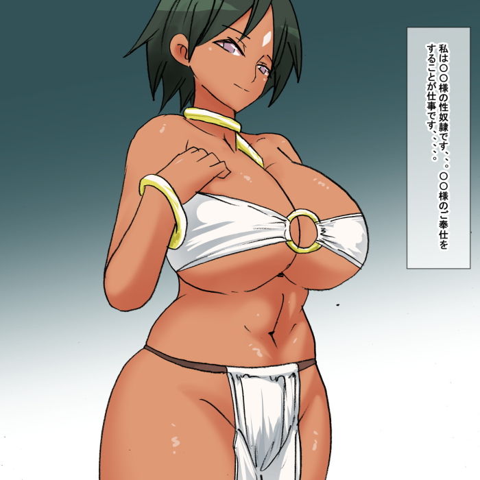 サンプル画像2:jy ご奉仕してくれるムチムチふんどし褐色痴女(s) [d_190888]