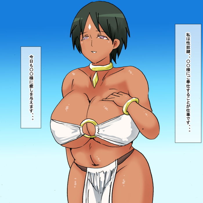 サンプル画像3:jz ご奉仕してくれるムチムチふんどし褐色痴女(s) [d_190890]