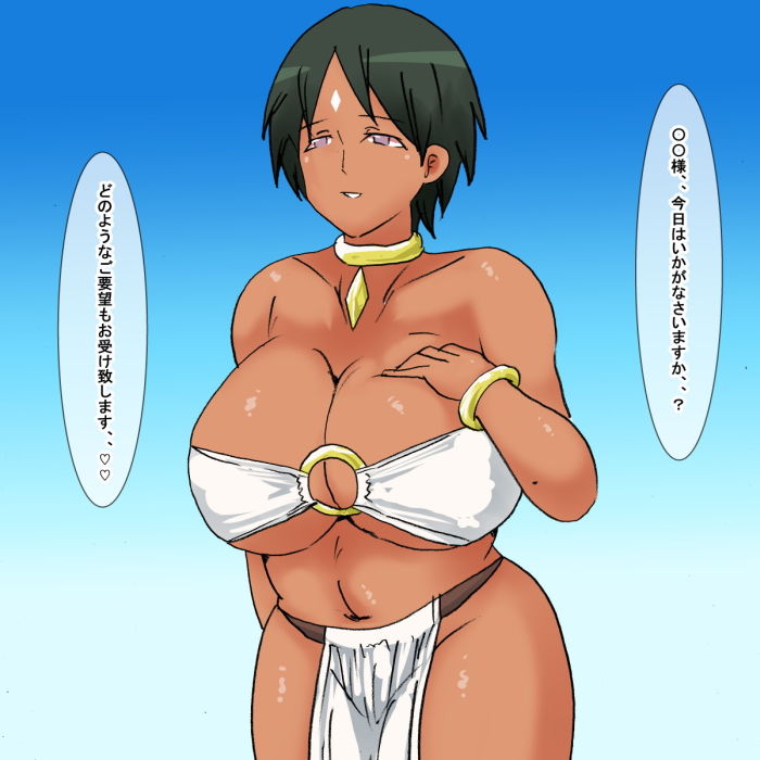 サンプル画像4:jz ご奉仕してくれるムチムチふんどし褐色痴女(s) [d_190890]