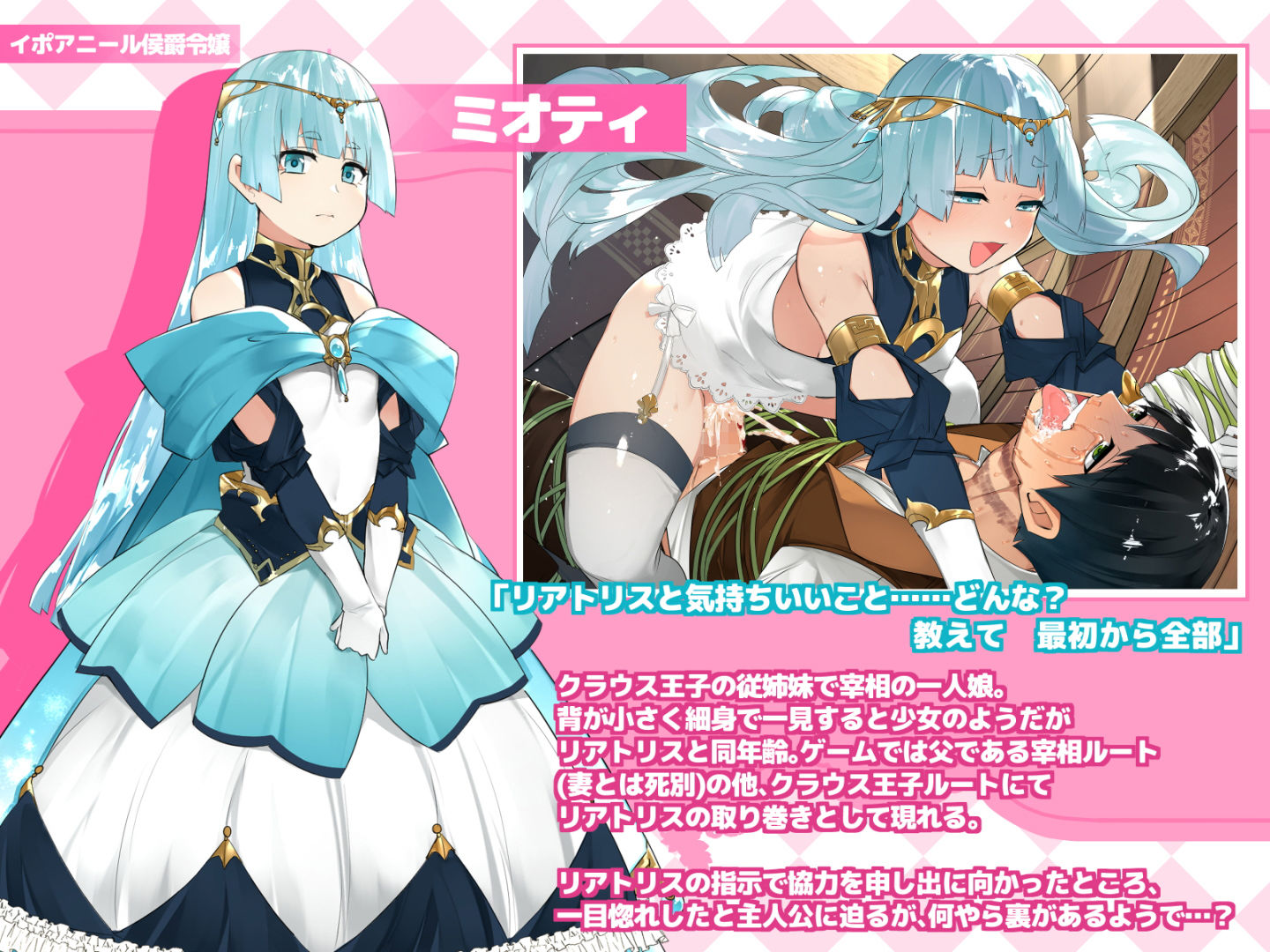 サンプル画像4:ドM転生！-乙女ゲームの世界にモブ転生したけどライバル令嬢たちがドSすぎる！-(鋼鉄しゃぼん玉) [d_190897]