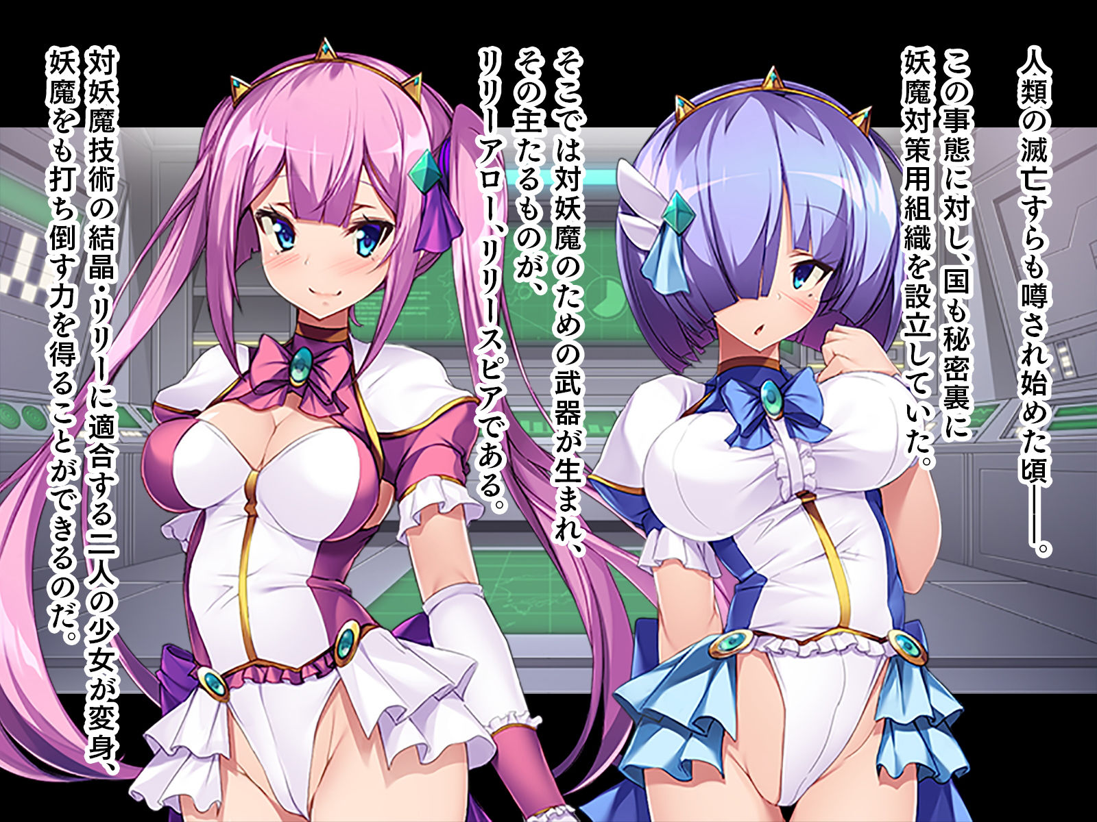 サンプル画像1:変身ヒロインなのに妖魔の触手でイッちゃいますっ！(TATEGUMI) [d_190905]