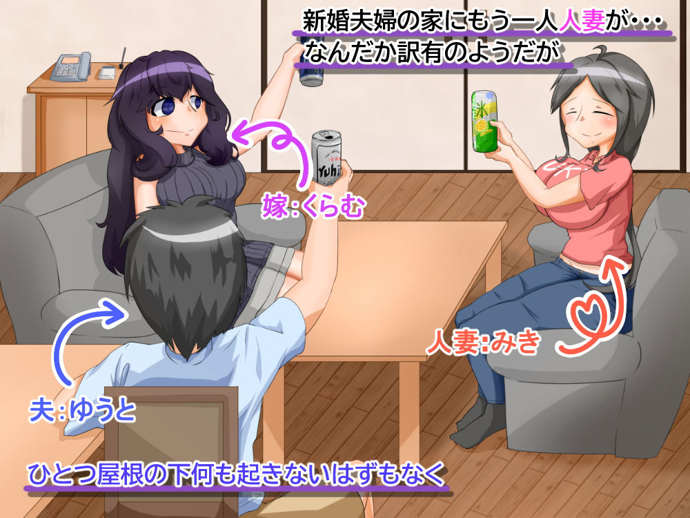 サンプル画像2:【嫁×母×娘 〜ふたなり達が家庭を淫らに乱す〜】＋【憧れの先輩とセックスするためフタナリっ娘とヤリまくれ！】 ふたなりCG集セットお得パック(よく見ればβ) [d_190906]