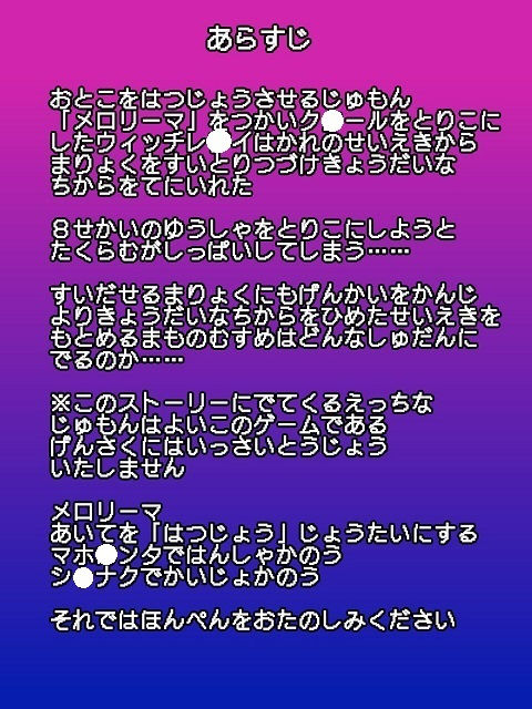 サンプル画像1:この娘が主役！？進撃のウィッチ(舞狩の屋台) [d_190918]