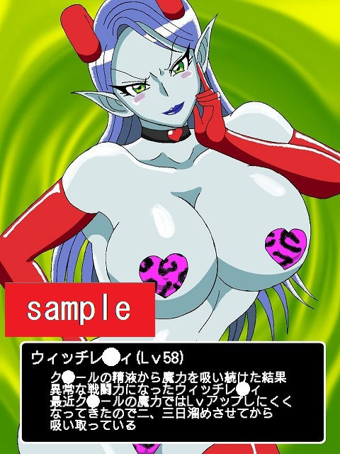 サンプル画像2:この娘が主役！？進撃のウィッチ(舞狩の屋台) [d_190918]