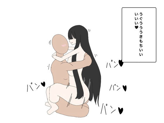 サンプル画像1:ムチムチ幽霊にヌかれまくり逆●●プCG集(enanthate) [d_190935]