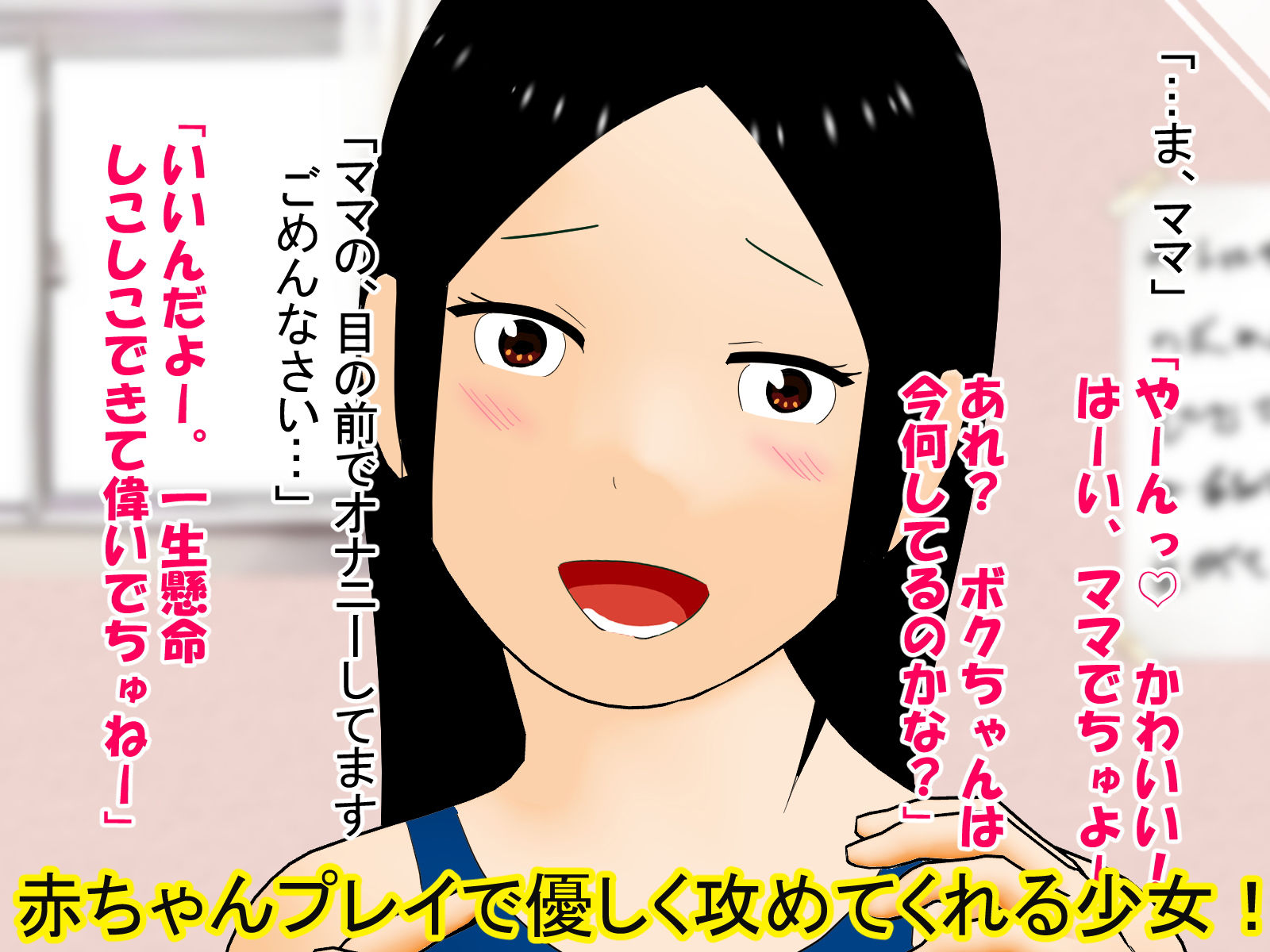 サンプル画像4:JK見学店、ガラス越しの少女たち(緑の王冠) [d_190964]