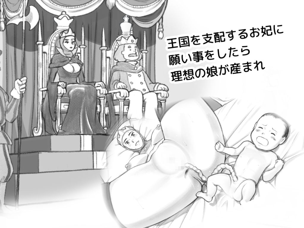 サンプル画像1:SNOW WHITE ＆ BLACK QUEEN 百合異説白雪姫(pinknoise) [d_190971]