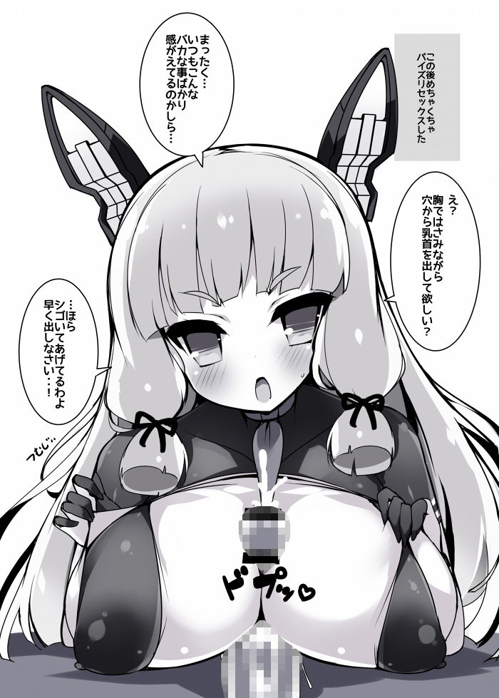 サンプル画像6:オールジャンルおっぱいまとめ本(むじたん) [d_191012]