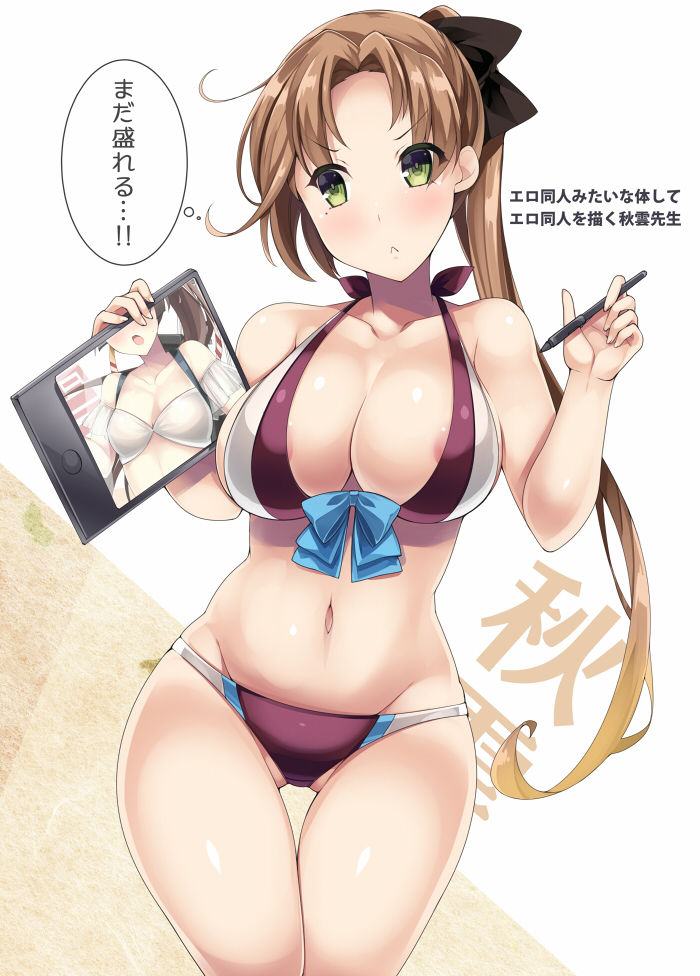 サンプル画像2:夕雲型まとめ本(むじたん) [d_191013]