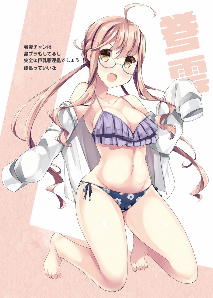 サンプル画像5:夕雲型まとめ本(むじたん) [d_191013]