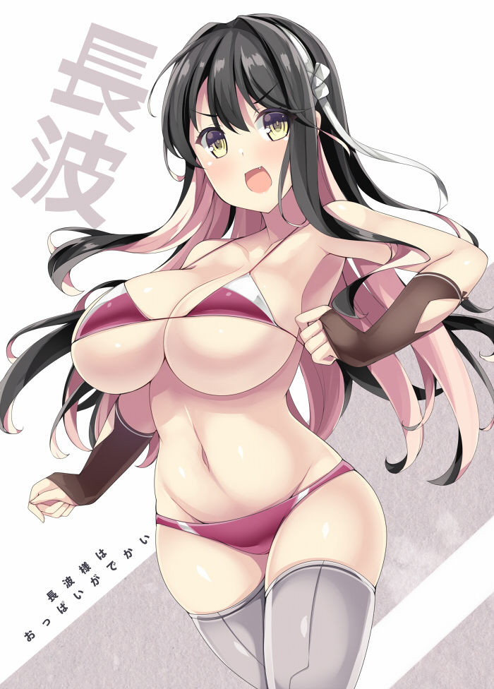 夕雲型まとめ本のサンプル画像 6