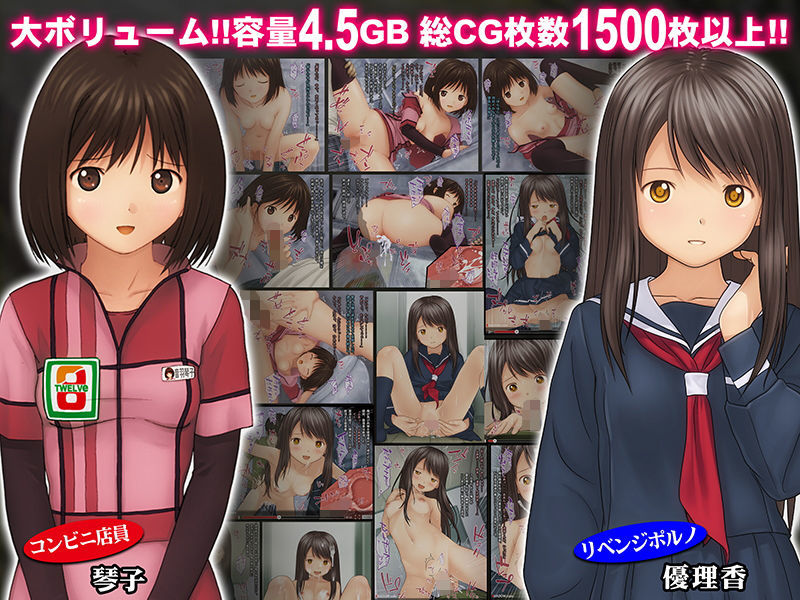 サンプル画像1:【期間限定 特別割引】Sageにしては大きめの女の子 8作品総集編(Sage) [d_191014]