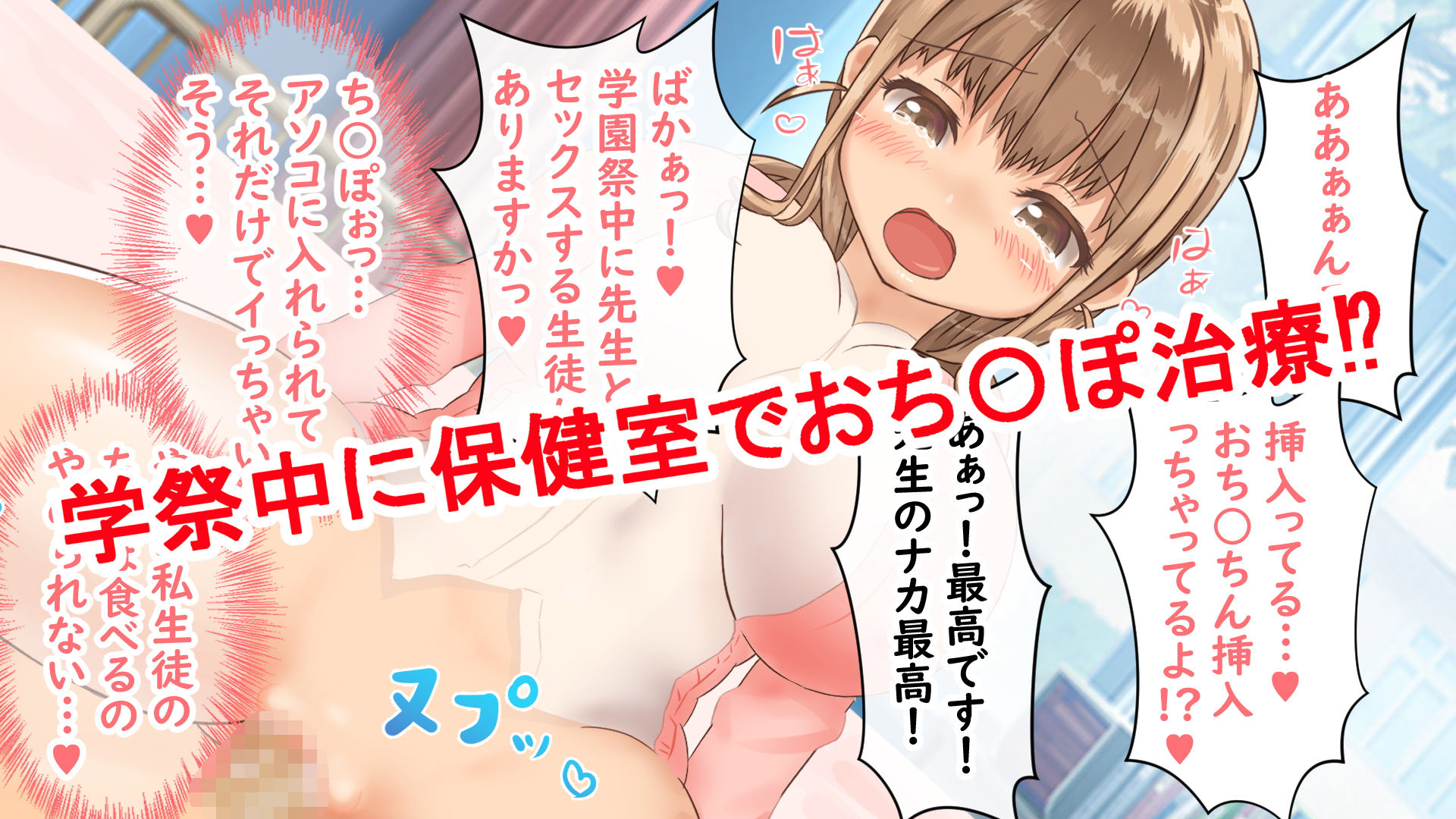 サンプル画像4:洗脳された学園の学園祭がドヘンタイ！(tomo) [d_191019]