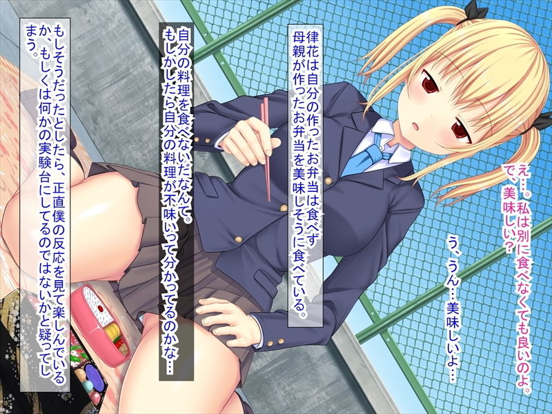 サンプル画像2:幼なじみがツンからデレるまで（CG集版）(ふたばシュガー) [d_191079]