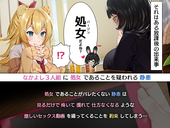 サンプル画像1:ケモミミ女の娘の性活事情 -獅子山静恵編-(Lapingris) [d_191100]