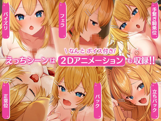 サンプル画像3:ケモミミ女の娘の性活事情 -獅子山静恵編-(Lapingris) [d_191100]