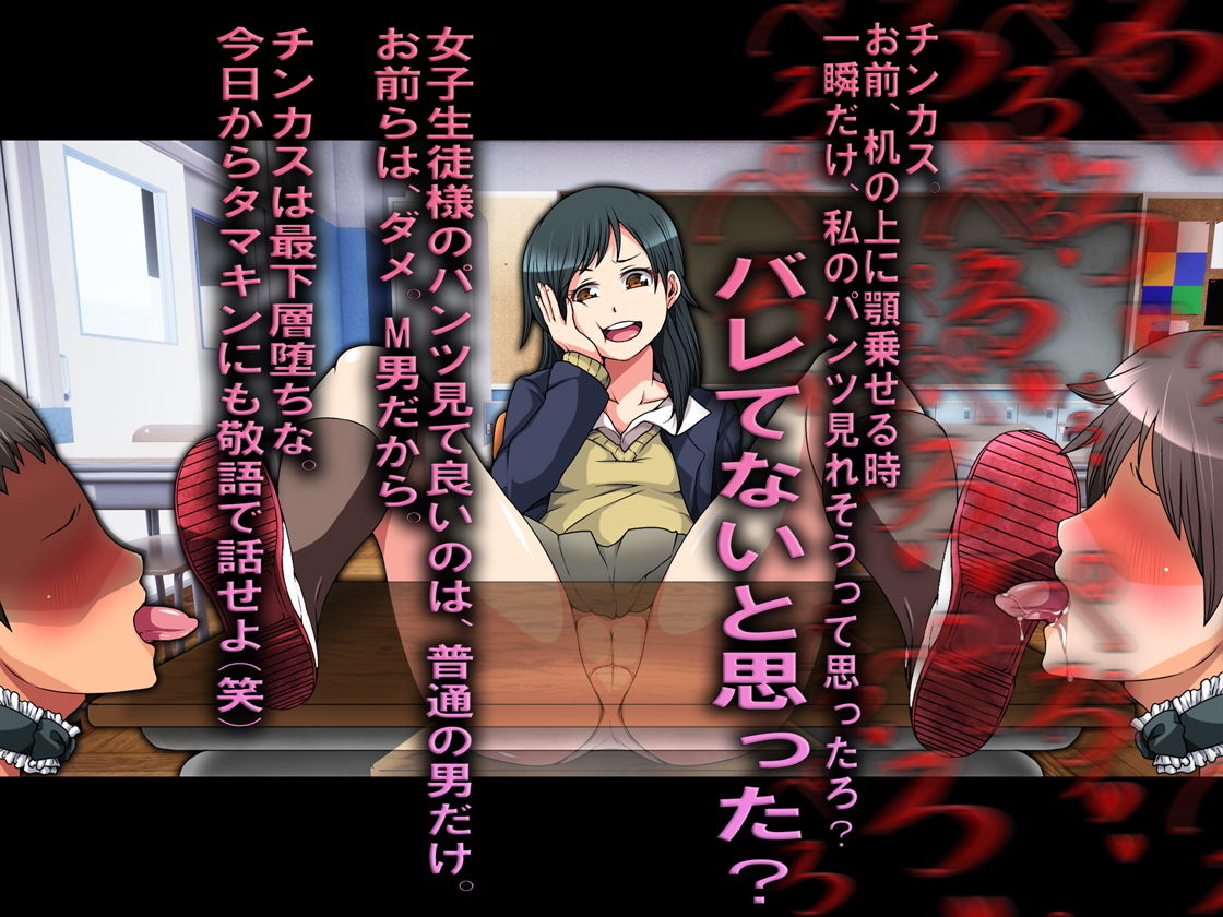 サンプル画像3:M男を2人同時に調教する！ ！(M小説同盟) [d_191106]