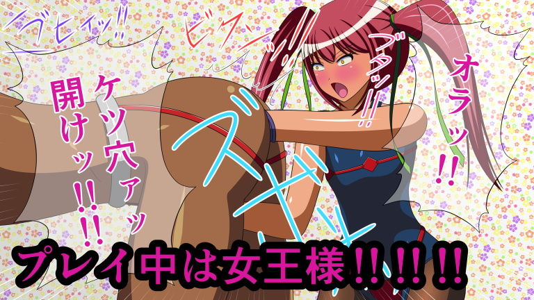 サンプル画像3:射精しちゃダメだよお兄ちゃん！ Shot.8 ケツ穴トゲフィスト(人工美少女製作所) [d_191121]