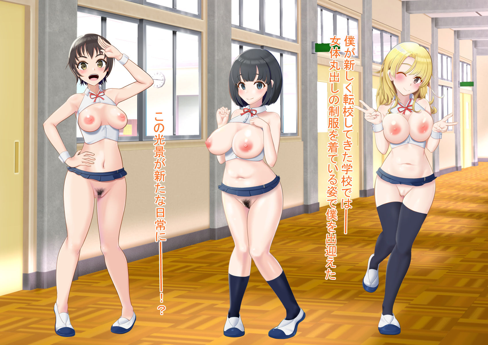 サンプル画像1:この町の女性はイッパイ丸出しッ！！(ワイワイ制作) [d_191124]