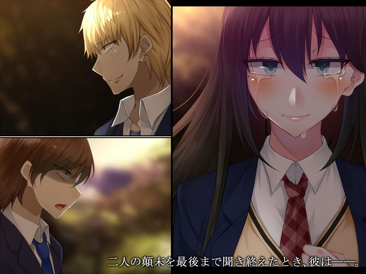 サンプル画像4:幼馴染の彼女と姉さんが壊されていく顛末を僕はただ聞いていた(雨音連鎖予報) [d_191167]