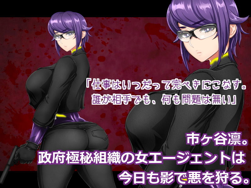 サンプル画像6:退魔剣士シズル外伝 BADEND(ジェイザルゴ) [d_191195]