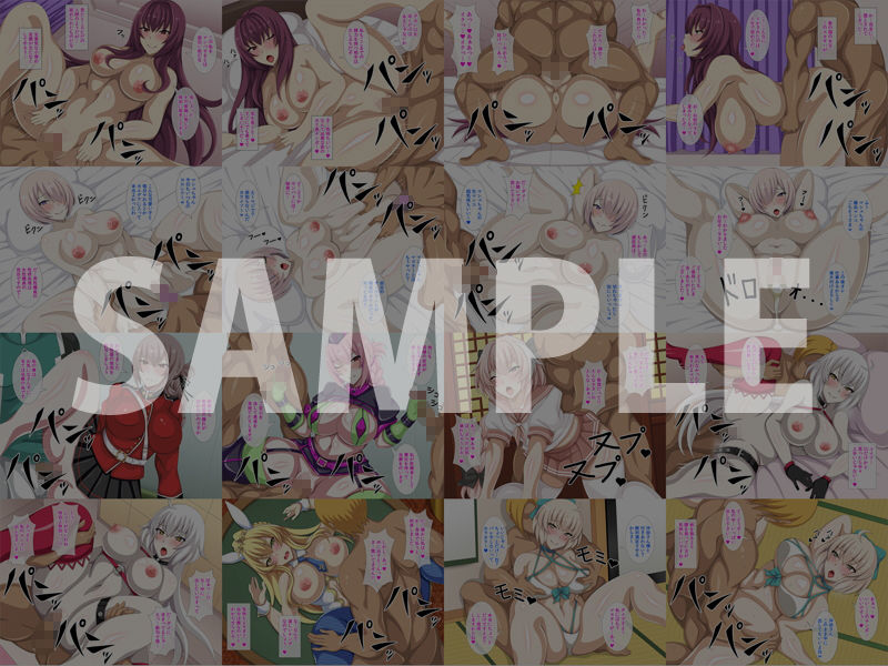 サンプル画像4:FGO寝取られまとめCG集2(おかず堂) [d_191198]