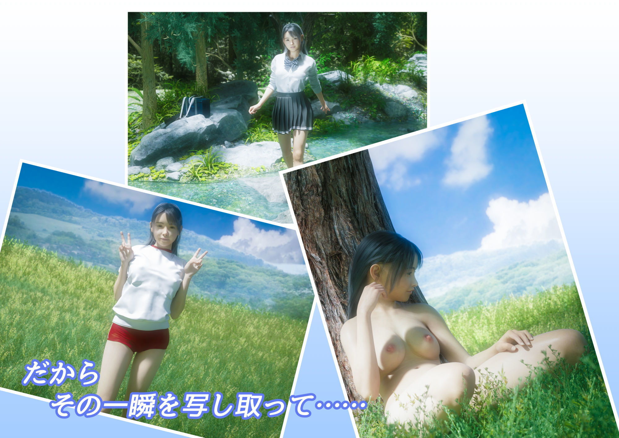 サンプル画像6:Glances 3本セット＋Rei(NOCKY CURREN) [d_191239]