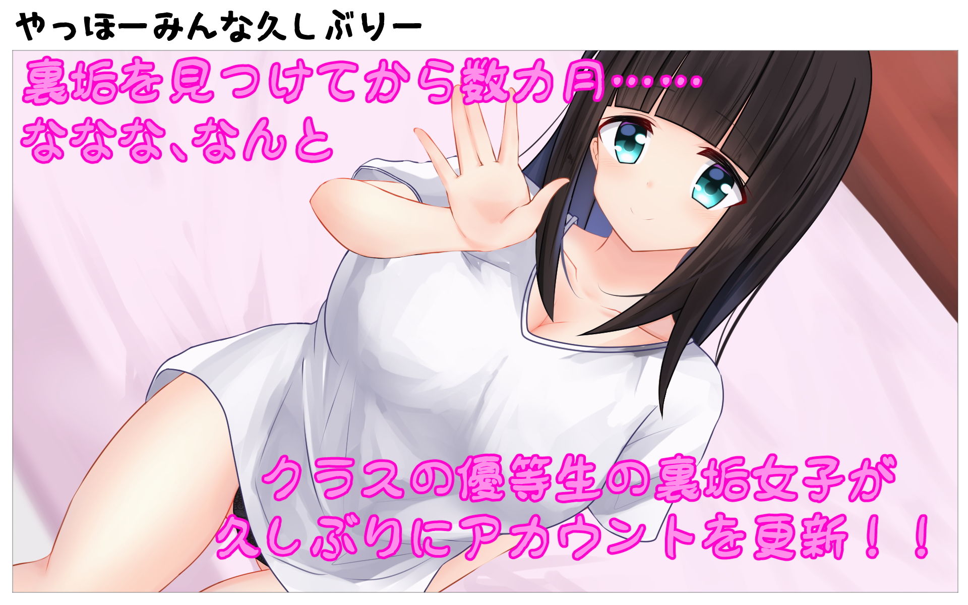 サンプル画像2:僕のクラスの清楚優等生の裏垢2(もーす硬度100) [d_191247]