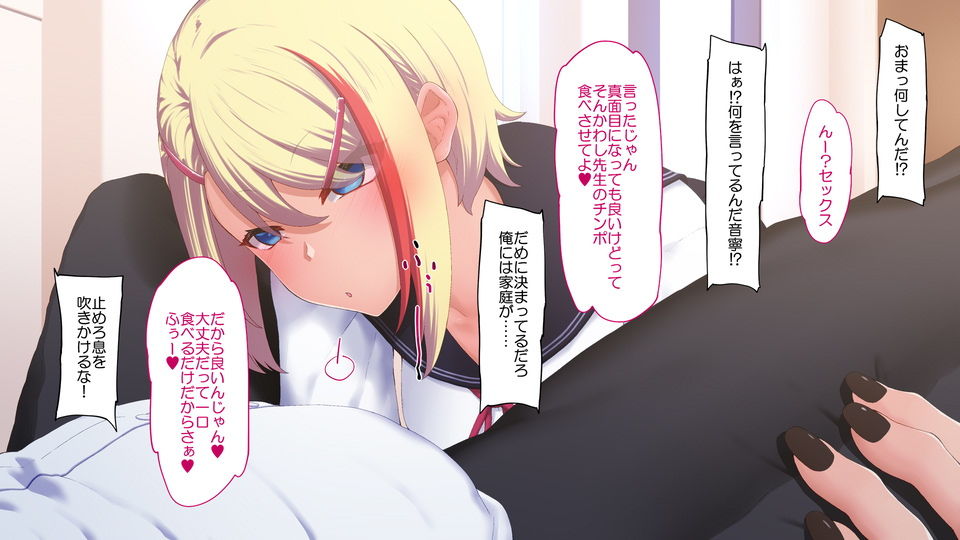 サンプル画像2:ひとくちちょーだい(楽一文字) [d_191274]