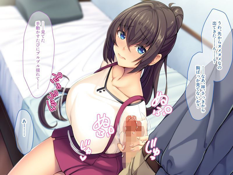 サンプル画像2:女に転生したら人生変わった件について 〜元に戻る方法はセックスすること！〜(どろっぷす！) [d_191278]